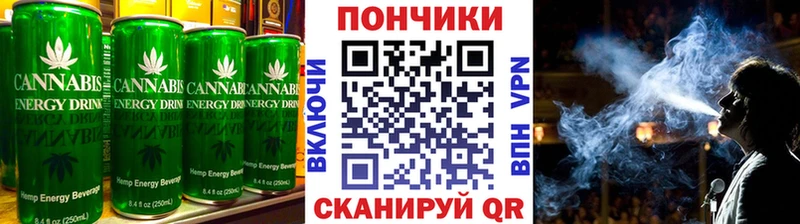 Cannafood марихуана  Купить где  Демидов 