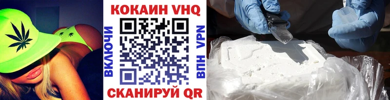 Купить Демидов КОКАИН Перу