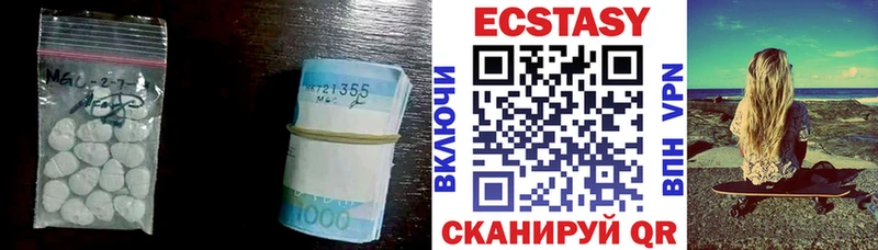 Ecstasy 250 мг  Купить закладки  Демидов 