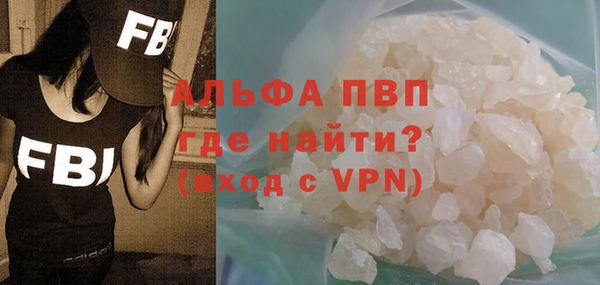 эйфоретик Красноперекопск