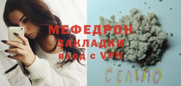 эйфоретик Красноперекопск