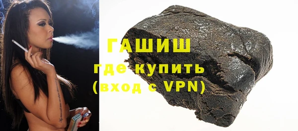 эйфоретик Красноперекопск