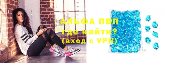 эйфоретик Красноперекопск