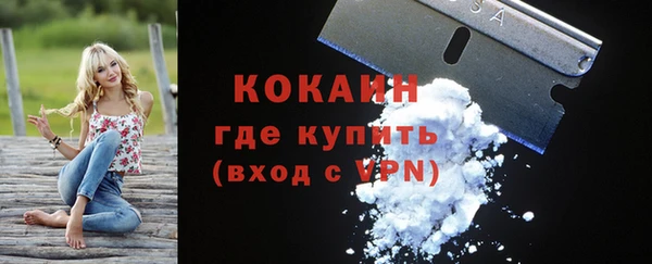 мдма Краснослободск