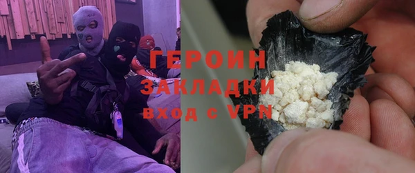 стафф Чита