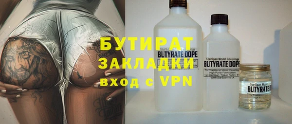 эйфоретик Красноперекопск