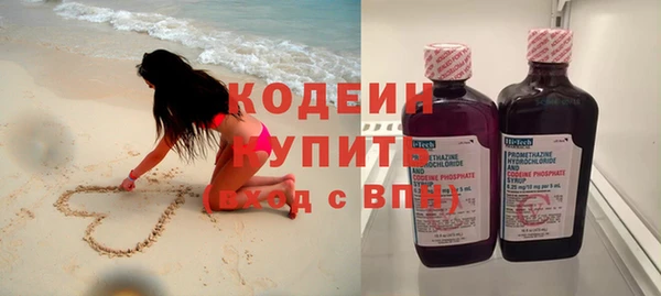 мдма Краснослободск