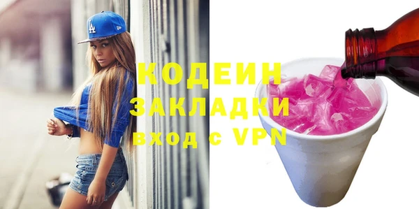 мдма Краснослободск