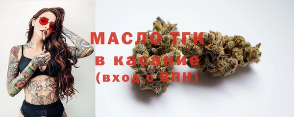мдма Краснослободск
