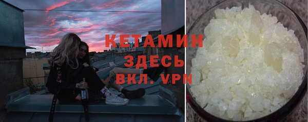 эйфоретик Красноперекопск