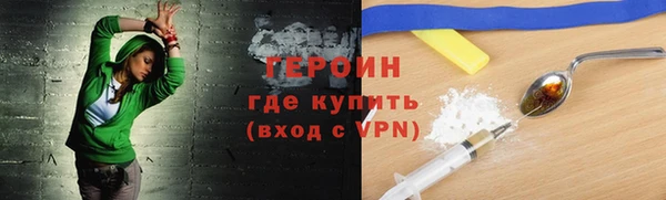эйфоретик Красноперекопск