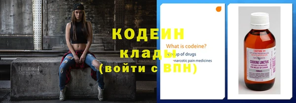 мдма Краснослободск