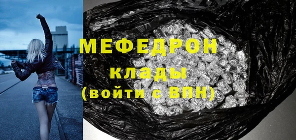 стафф Чита