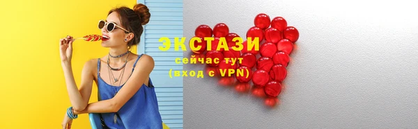 эйфоретик Красноперекопск