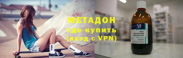 мдма Краснослободск