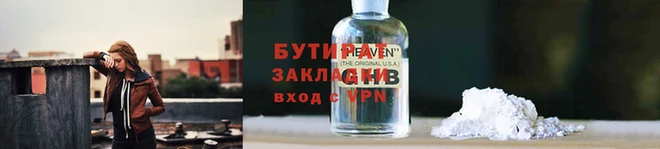 мдма Краснослободск