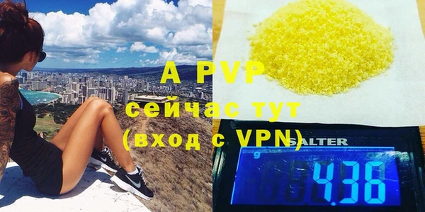 эйфоретик Красноперекопск