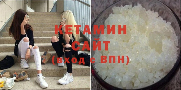 эйфоретик Красноперекопск