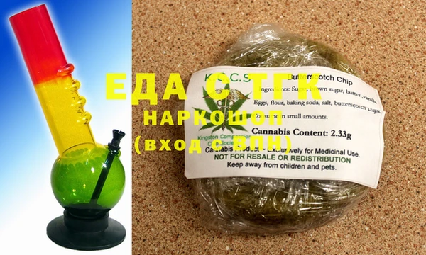 эйфоретик Красноперекопск