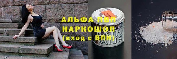 мдма Краснослободск