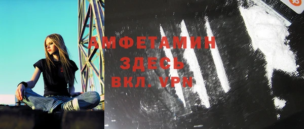 мдма Краснослободск