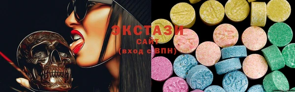 мдма Краснослободск