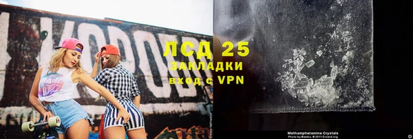мдма Краснослободск