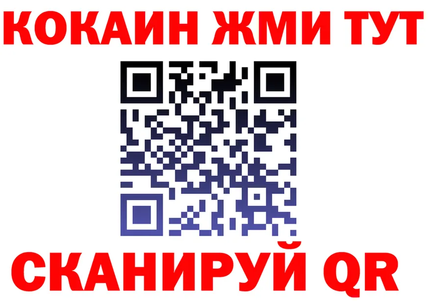 МЯУ-МЯУ 4 MMC ONION это мега Демидов