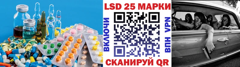 Лсд 25 экстази ecstasy  Купить  Демидов 