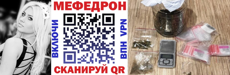 Купить где  Демидов  МЯУ-МЯУ мука 
