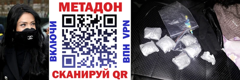 МЕТАДОН мёд  Купить где  Демидов 