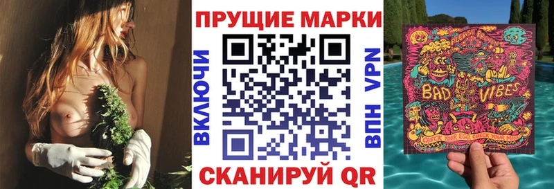 Марки 25I-NBOMe 1500мкг  Купить закладки  Демидов 