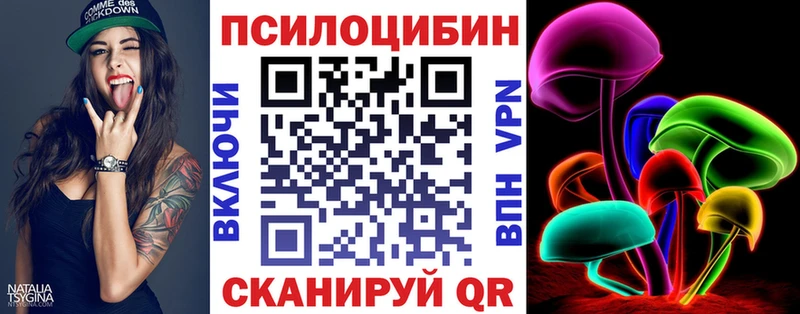 Галлюциногенные грибы MAGIC MUSHROOMS  Купить закладки  Демидов 